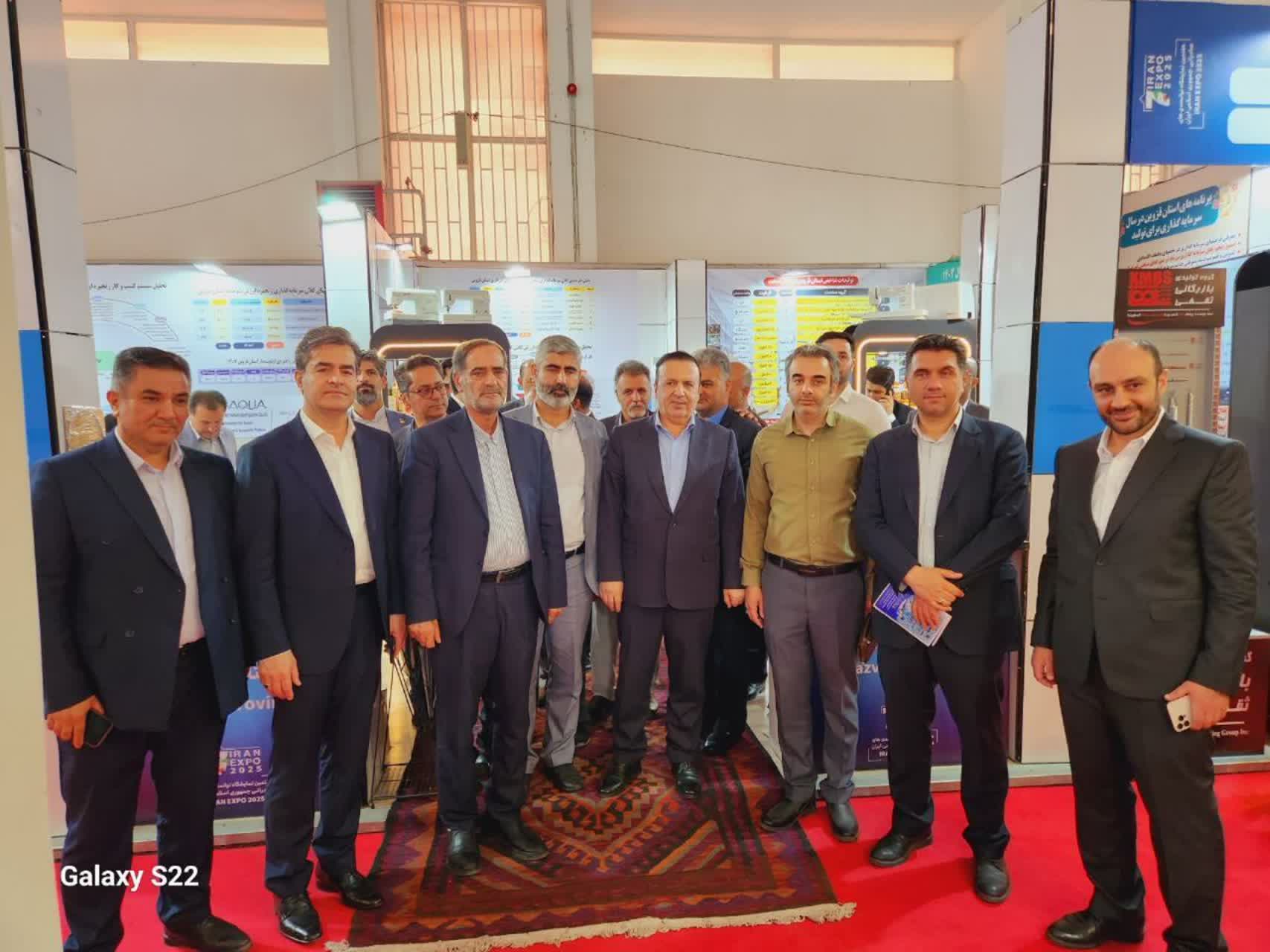 Exhibition of Export Capacity