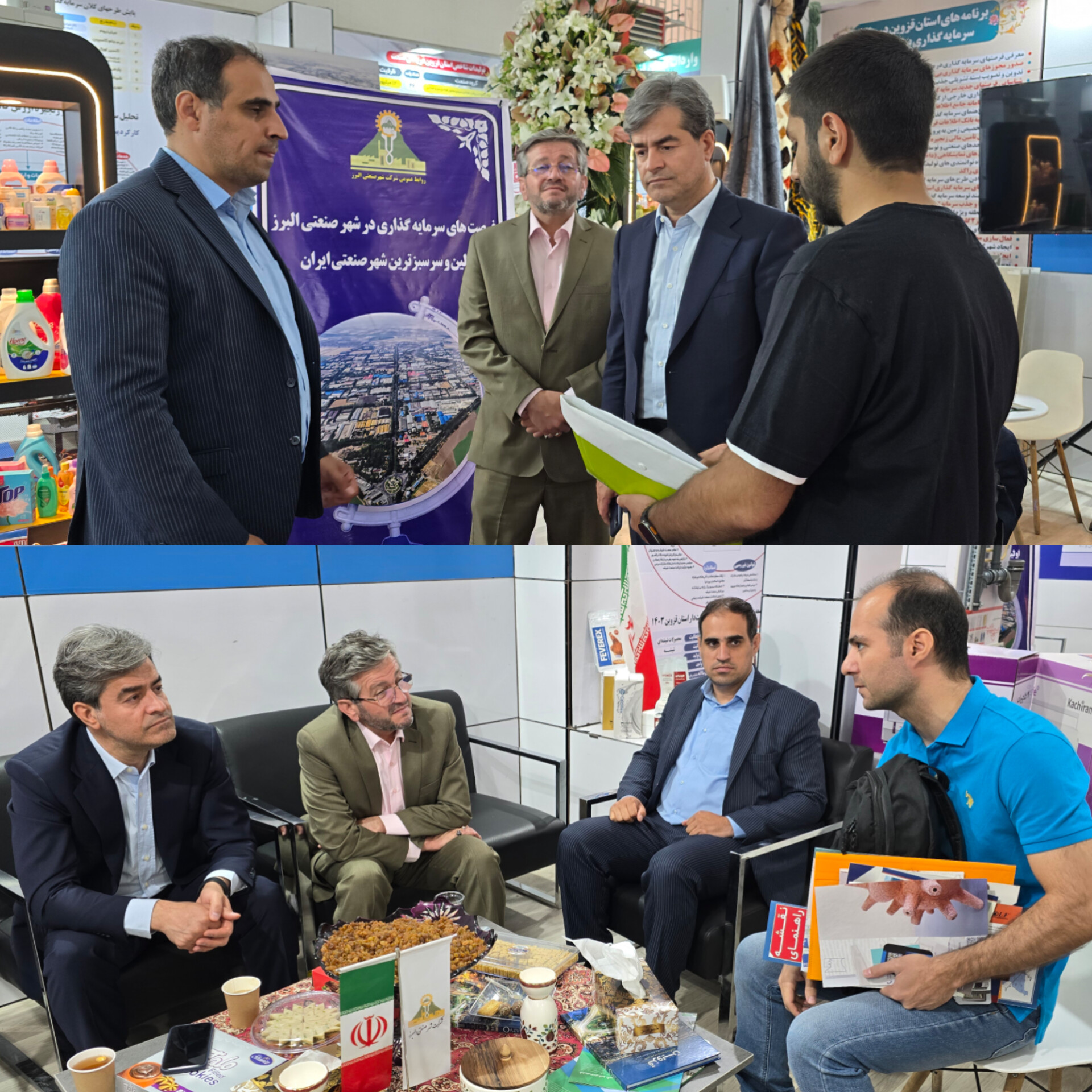 Introducing the capacities of Alborz Industrial City