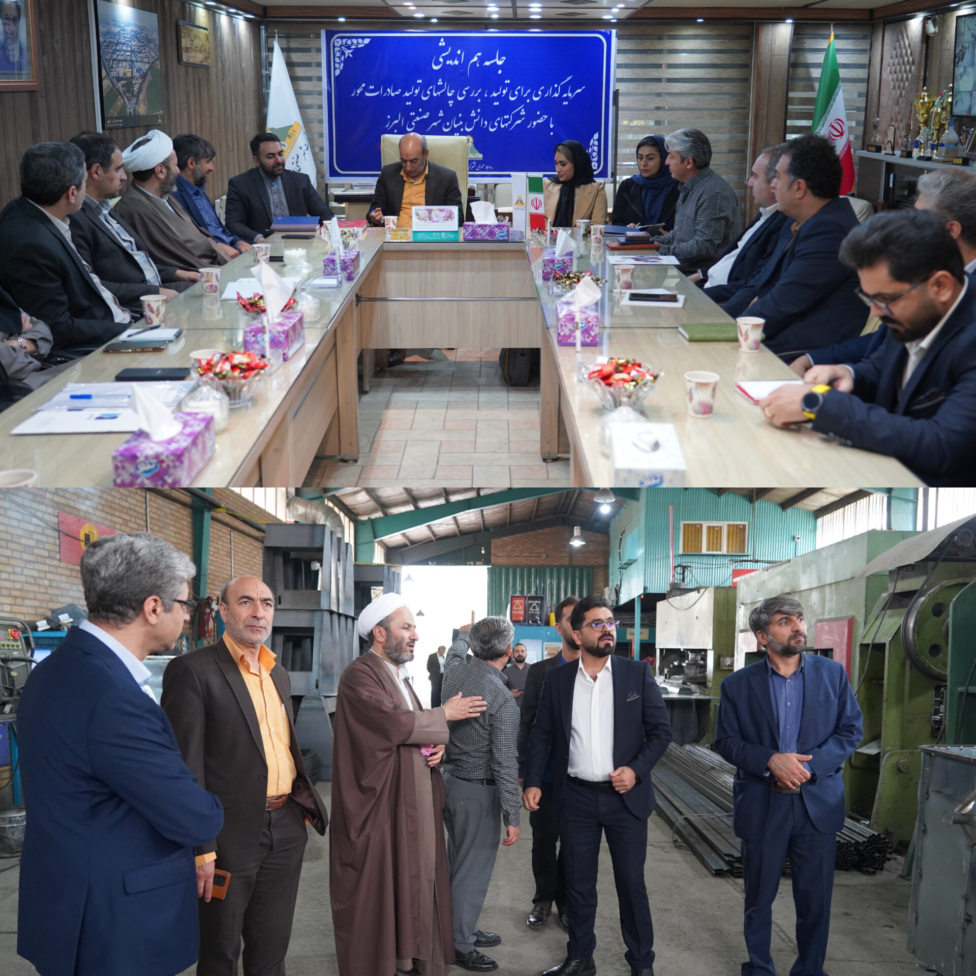 Facilitating Meeting of Production and Export
