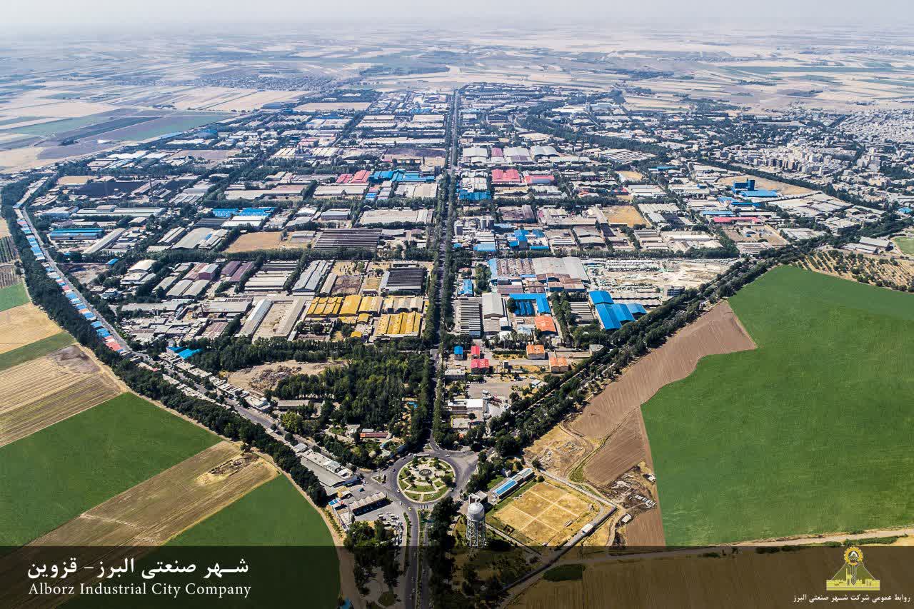 Issuance of hundreds of 6-dong land tax documents for Alborz Industrial City